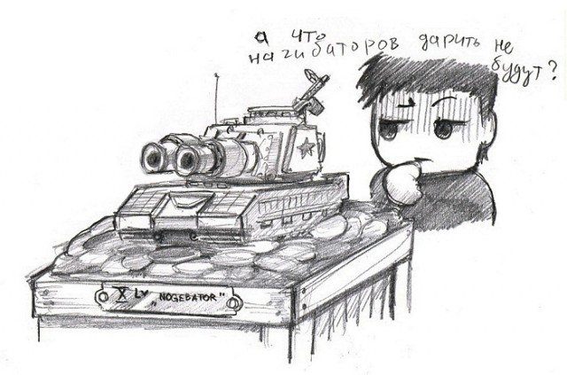 Wargaming 2