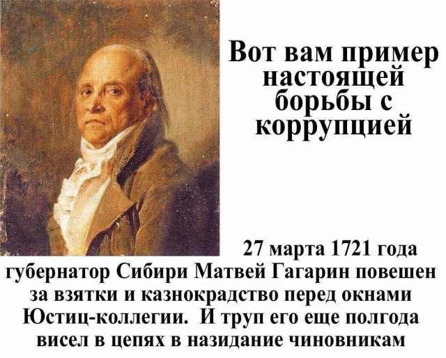 Российская чиновница предложила недовольным перестать "гавкать"