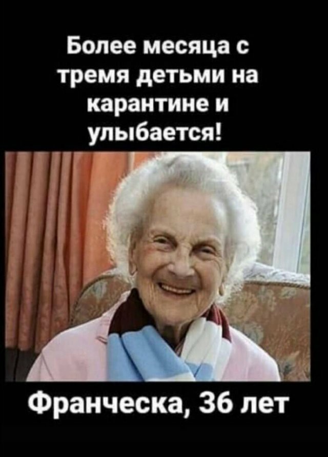 Немного аморального юмора