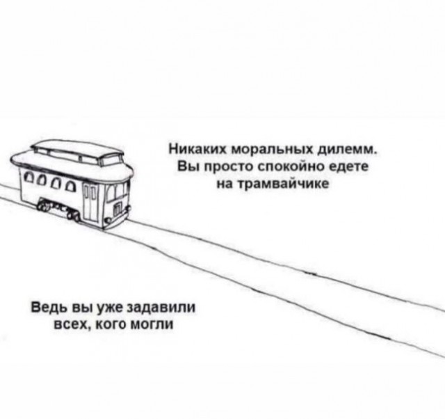 Чёрно-пошлая деградация