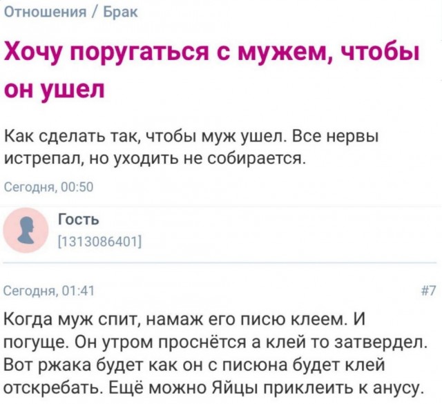 Не смешные глупые картинки