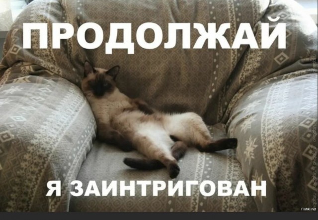 Победная поступь идиотизма по планете – том 9
