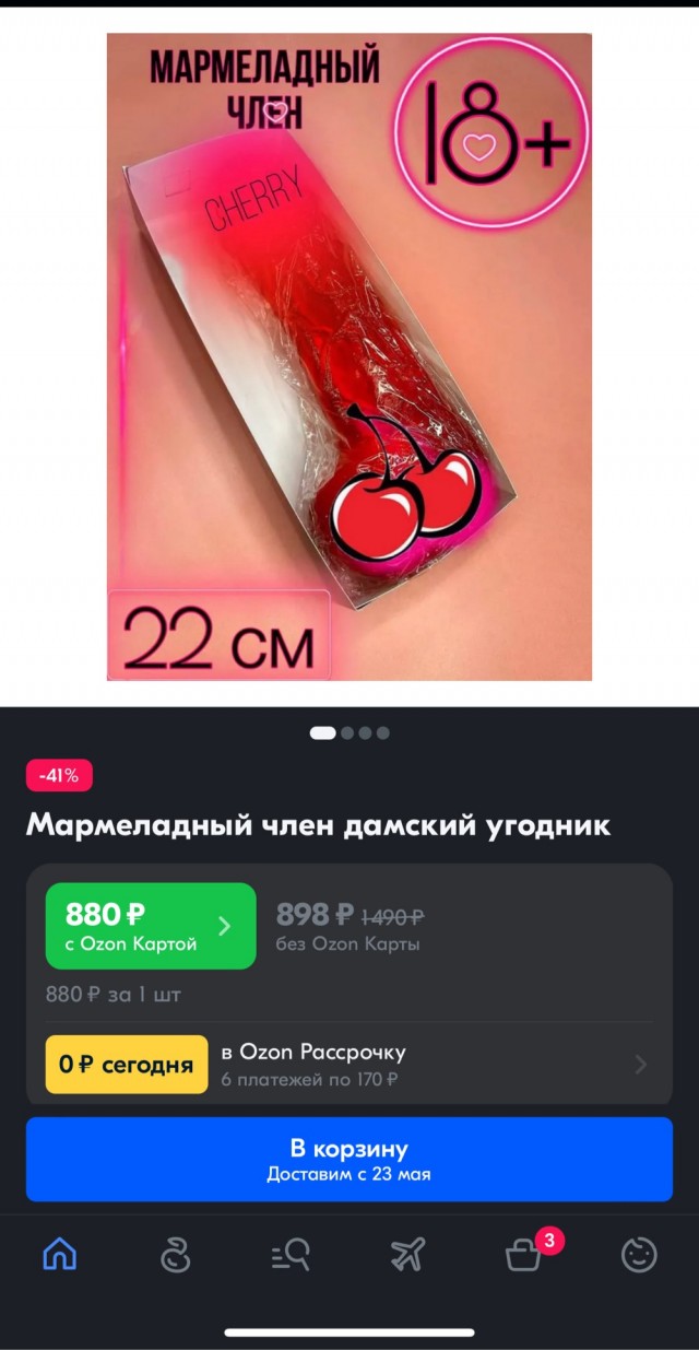 Я тёща. Проблемы с зятем. Дайте совет