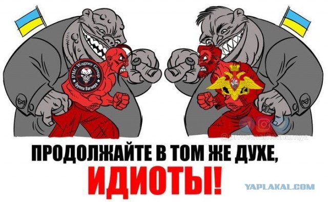 Путин о ходе контрнаступления противника