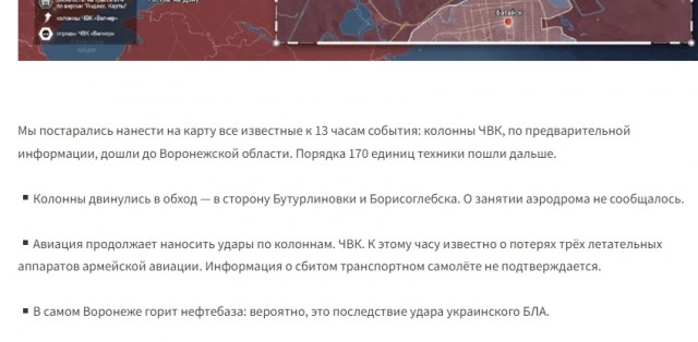 Евгений Пригожин в штабе ЮВО в Ростове