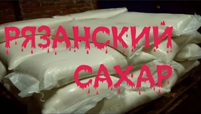 Предотвращена подготовка убийств главного редактора RT Маргариты Симоньян и журналистки Ксении Собчак - ФСБ