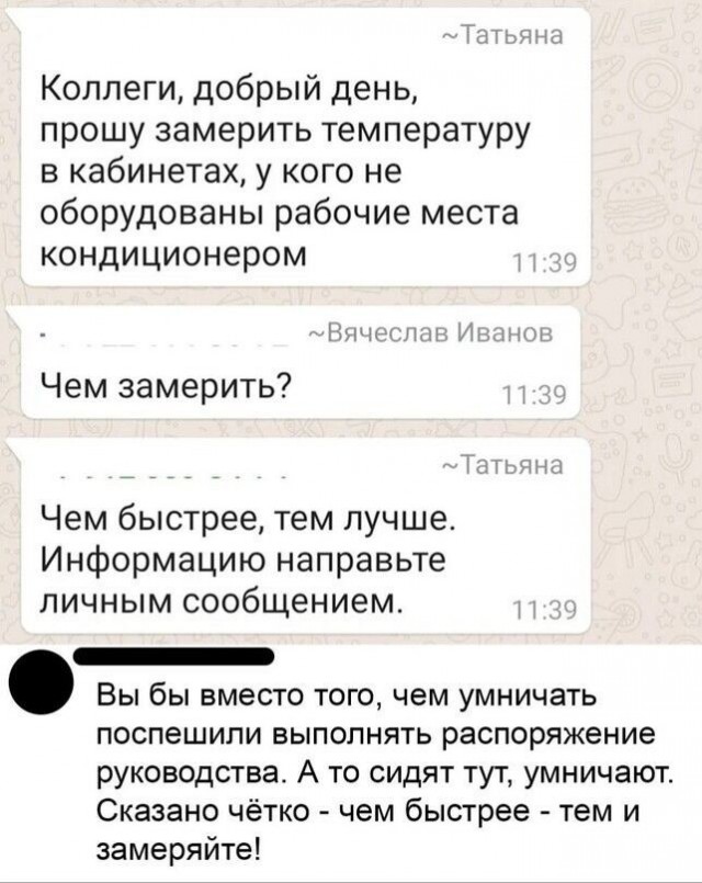 Пятничная скупка краденого из сети 11.08.2023
