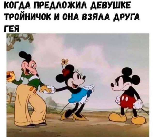 Отряд быстрого деградирования