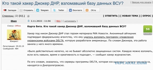 Российские военные уничтожили Leopard с экипажем из бундесвера