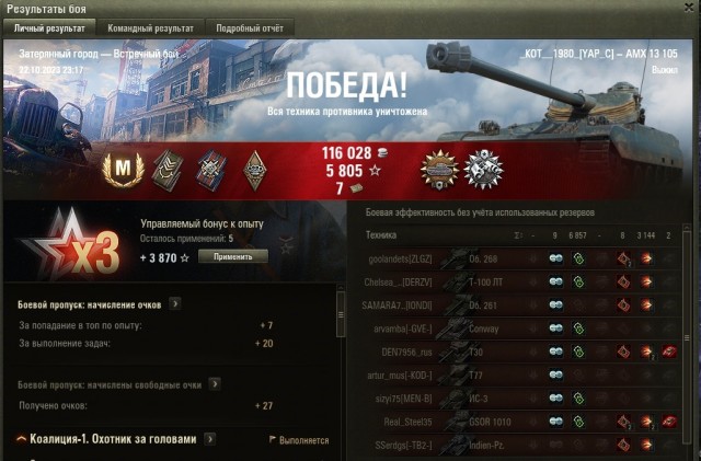 Wargaming 62