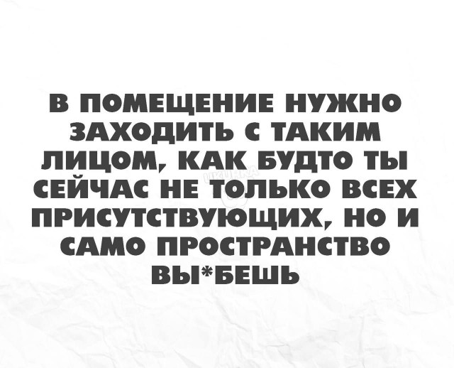 Юмор в картинках и без