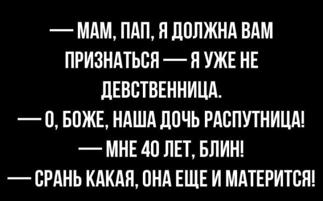Всего понемногу. От 15.12.23