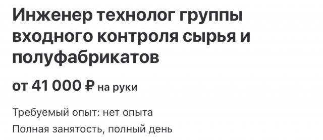Причина дефицита кадров