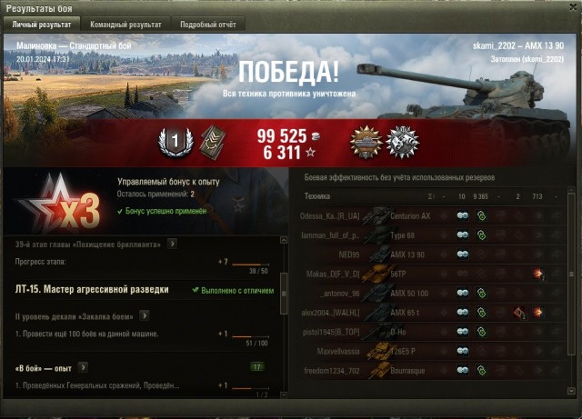 Wargaming 62