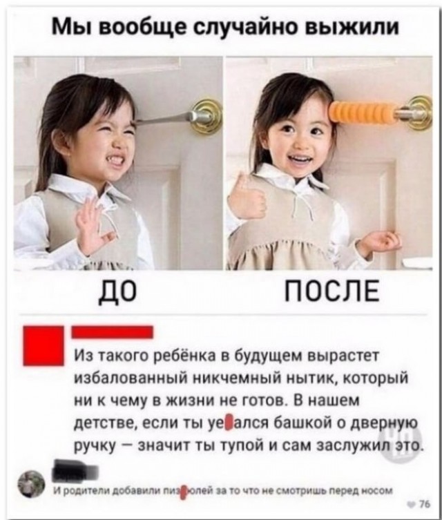 Мемчики и картинки для настроения и подумать