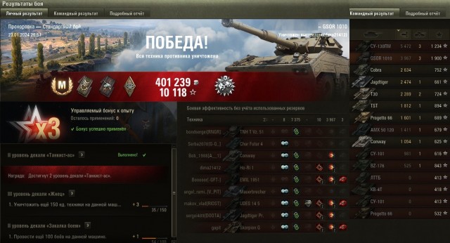 Wargaming 62