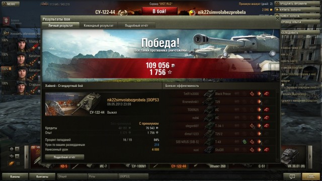 Wargaming 5