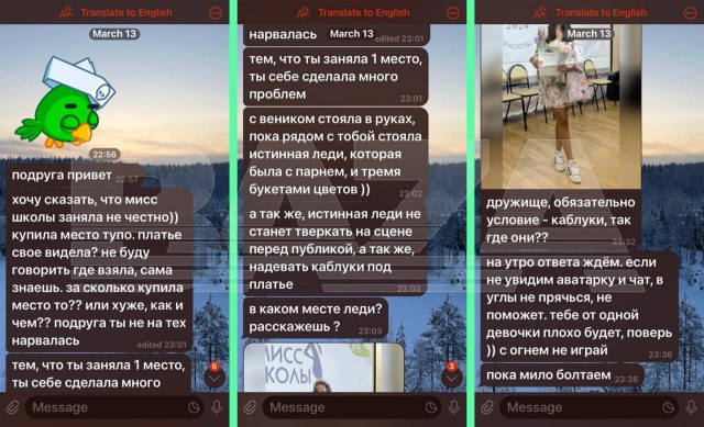 Девятикласснице из Москвы угрожали убийством за победу в конкурсе «Мисс школа»