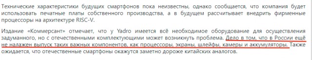 Российский планшет Kvadra_T поступил в продажу по цене 42 (сорок две!) тысячи рублей