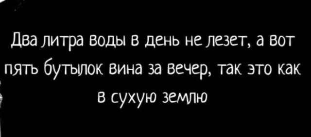 Сброс балласта. Картинки