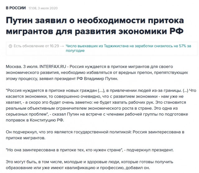 Защита национальных интересов не нуждается в оправданиях: Турция депортирует таджикских мигрантов