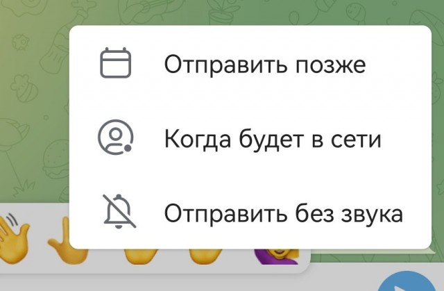 Две самых полезных функции Telegram. Личный опыт