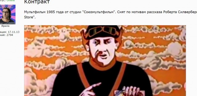 Крутые советские мультики по мотивам фантастических произведений