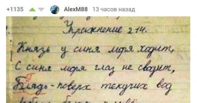 Испанца доконал русский язык