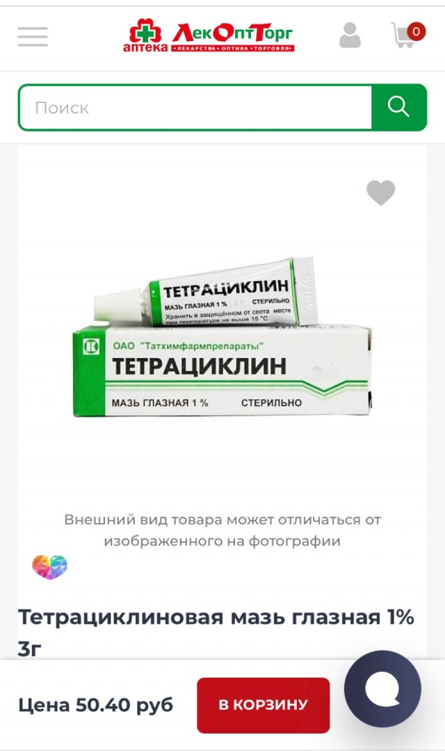 Инфляция 7%