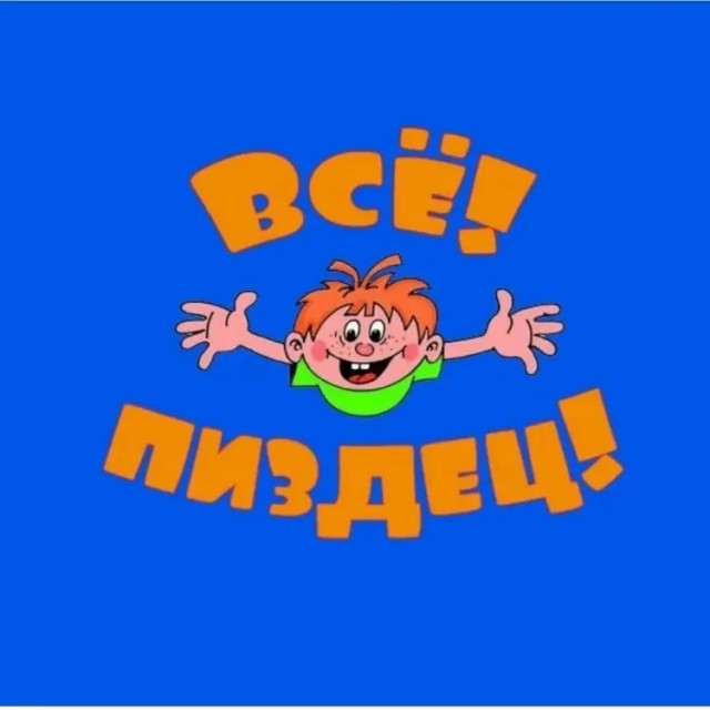 ⚡️ Павел Дуров арестован в Париже