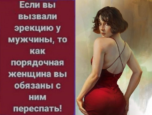 Немного забавных картинок от 01.09.2024