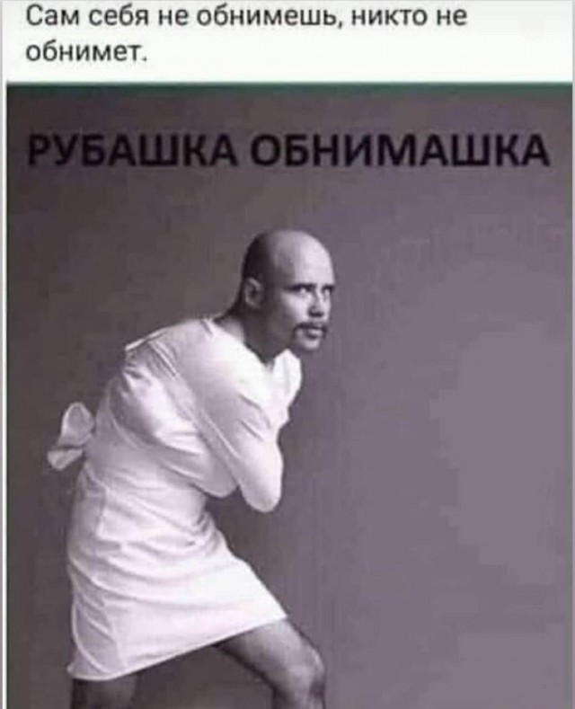 Нуштош 21.10.2024