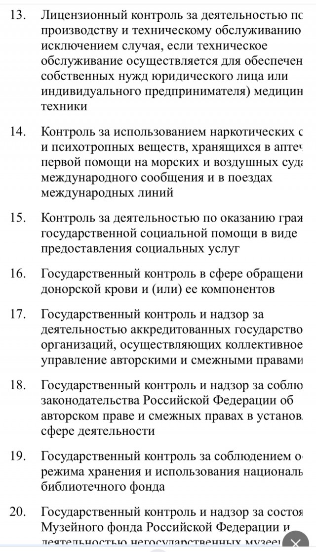 Работники школьной столовой очень сильно веселились. Даже Роспортебнадзор заинтересовался