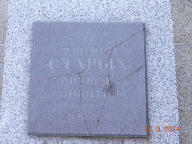 Офицерское кладбище Сов. Армии