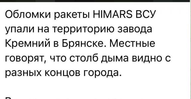 Венгрия назвала атаку ВСУ на компрессорную станцию «Русская» угрозой для Венгрии.