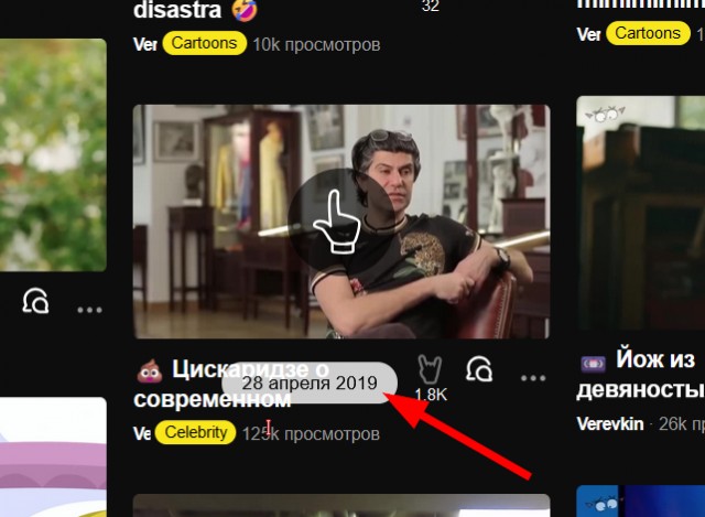 Про искусство