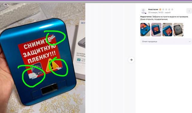 Тяжело жить без мозга