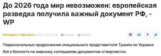 Россия представила США список требований для заключения соглашения