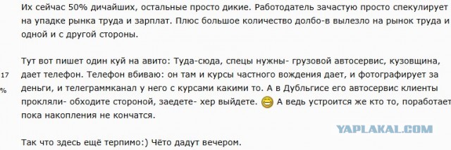 Сам себе начальник