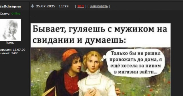 Нууу с тяпницей!