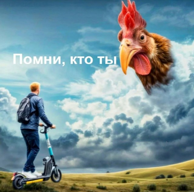 Ноу хау "Весёлый самокат"