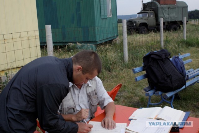 Добро пожаловать в небо