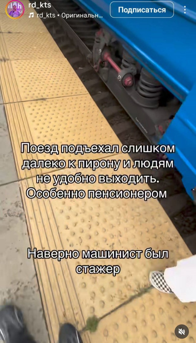 Так себе картинки 24.08.25