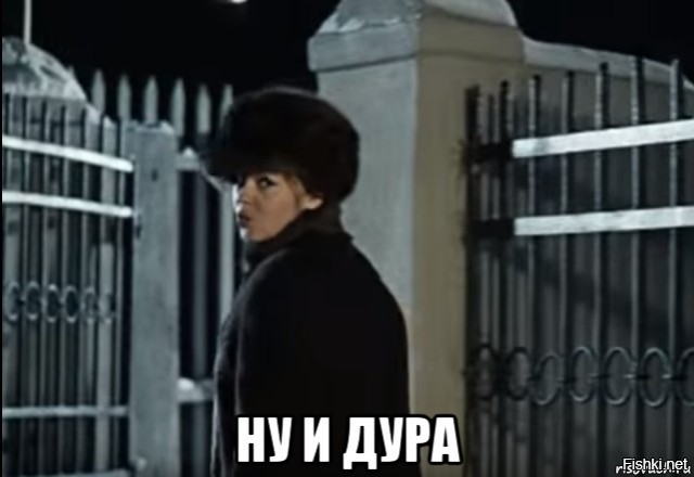 Немного завышена самооценка