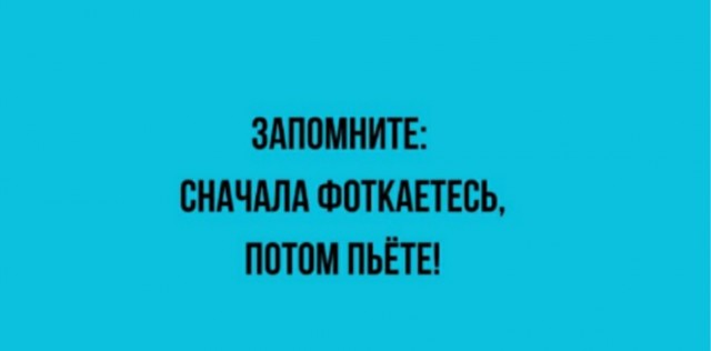 Картинки для деградации 66 (разной степени свежести)