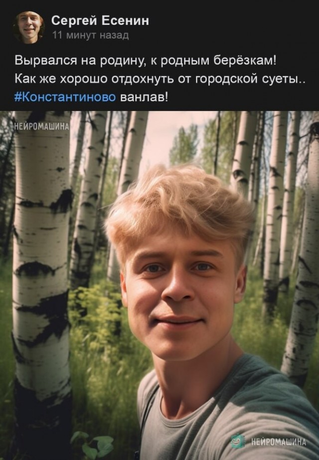По следам оживленной Сандры Буллок