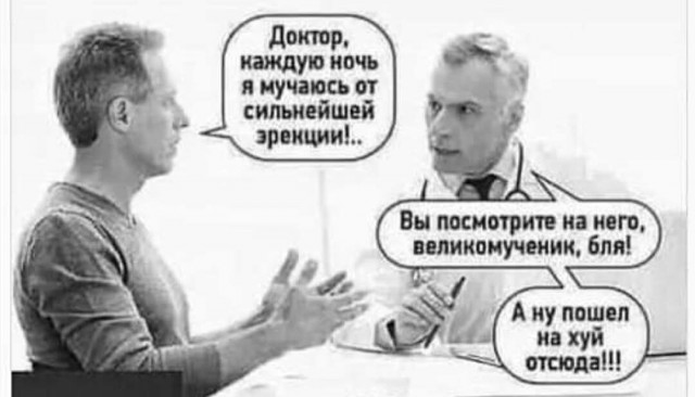 Маленькая пятница 11.11