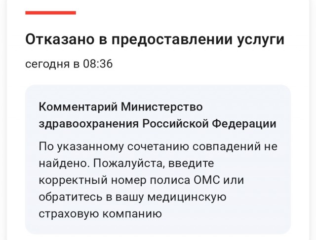 Продолжение темы про Кстовскую ЦРБ