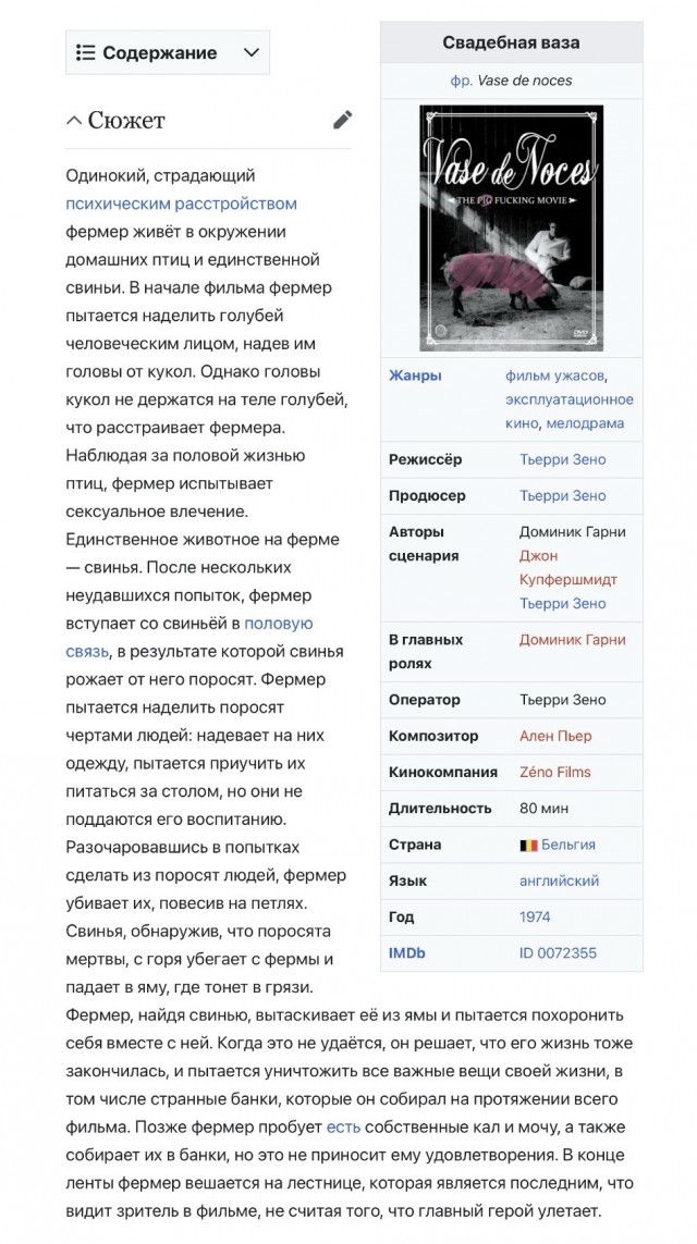 Советы по фильмам.