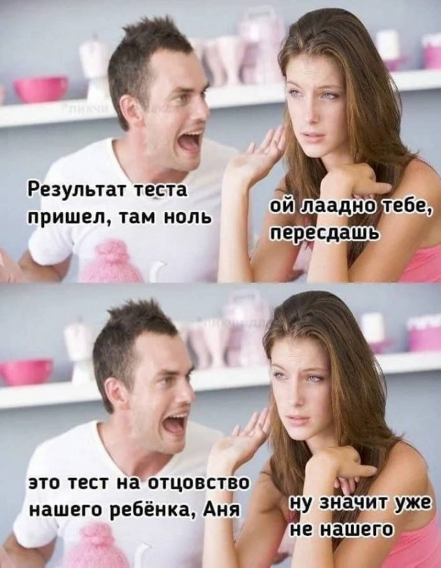 Веселое настроение в картинках (02.12.2025)